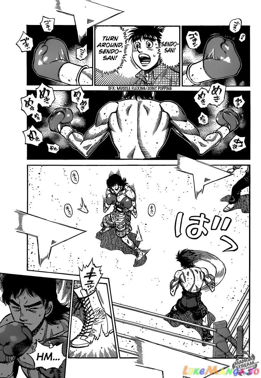 Hajime no Ippo Chapter 1086 - page 3
