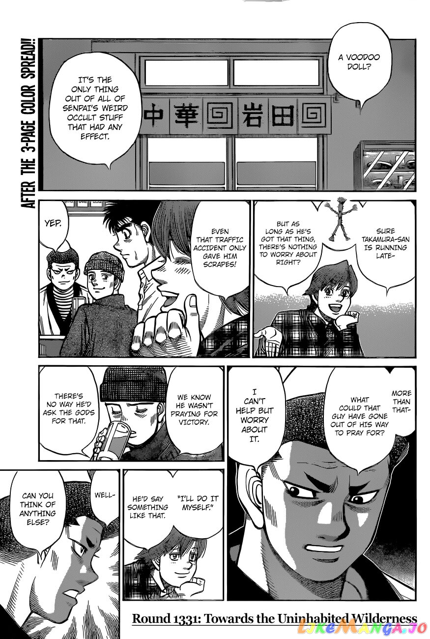 Hajime no Ippo Chapter 1331 - page 2