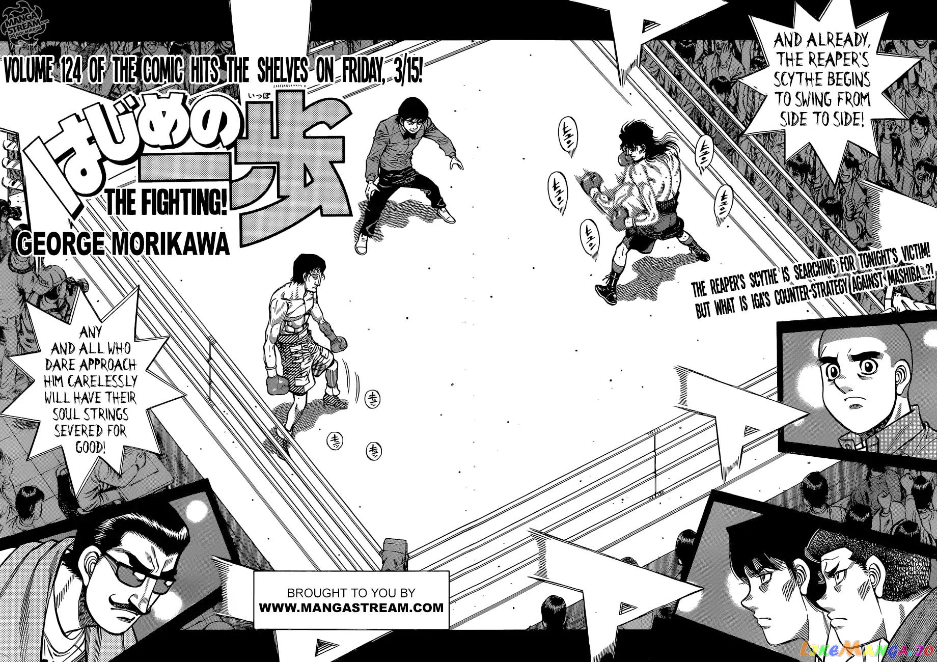Hajime no Ippo Chapter 1254 - page 3
