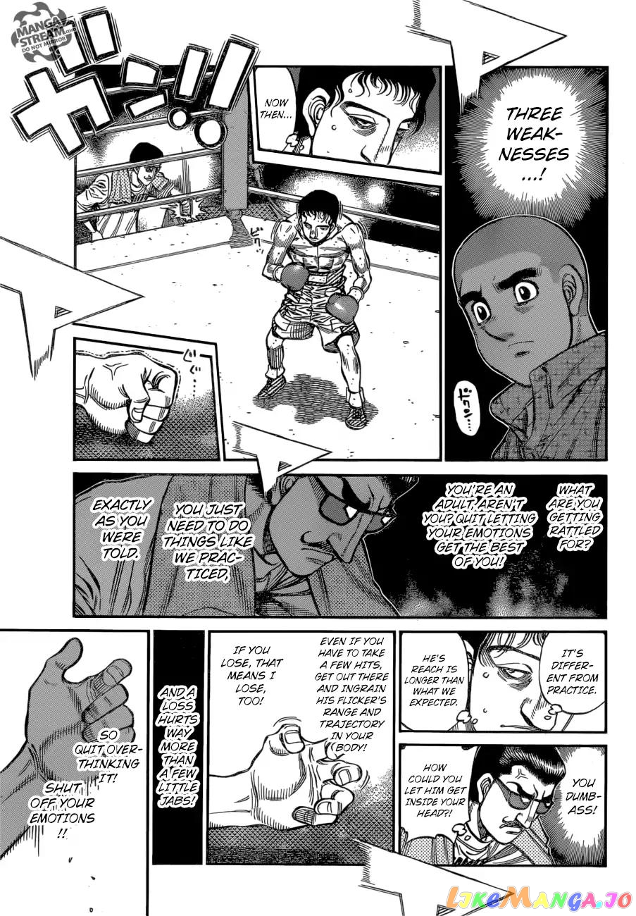 Hajime no Ippo Chapter 1254 - page 7