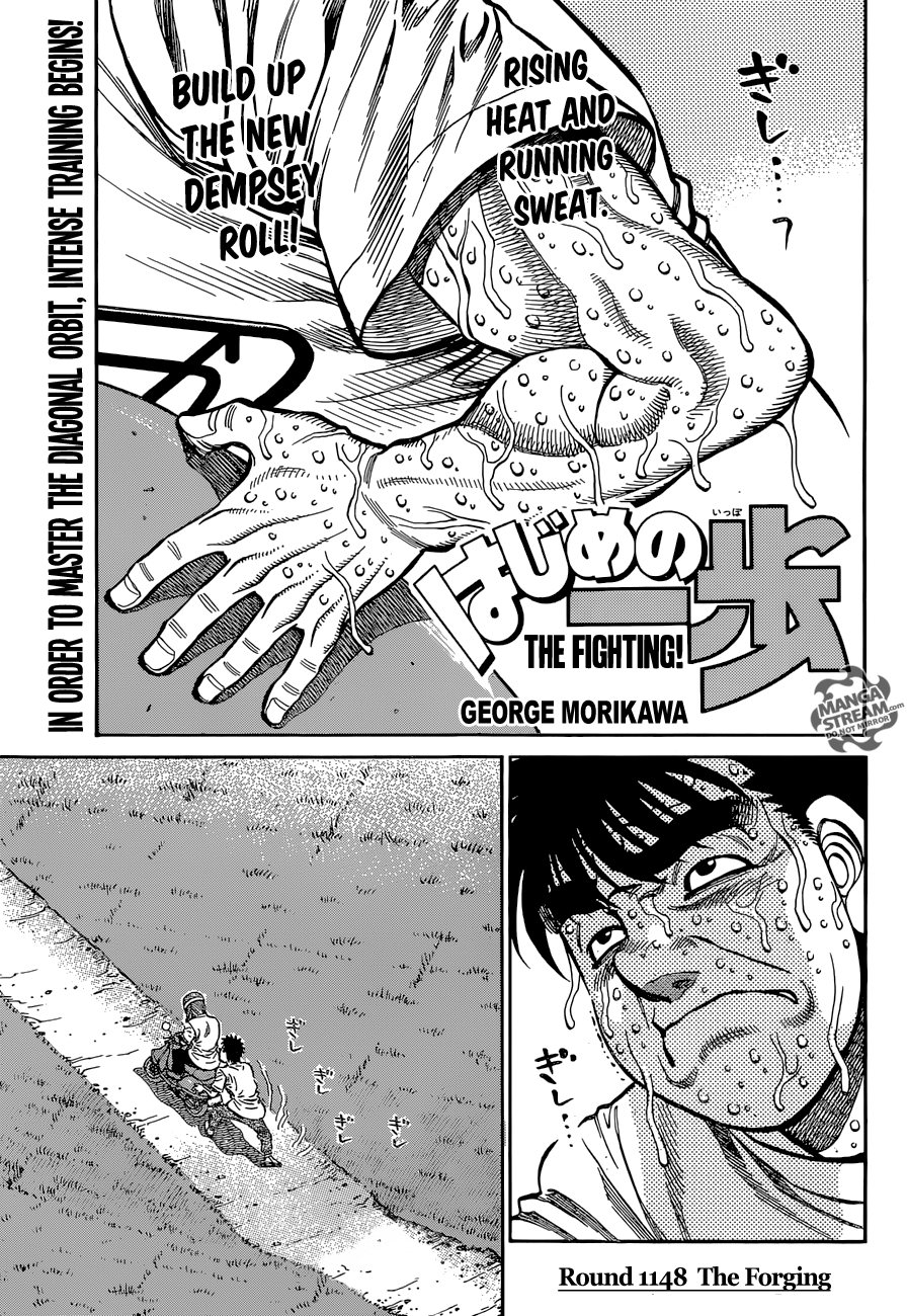 Hajime no Ippo Chapter 1148 - page 1