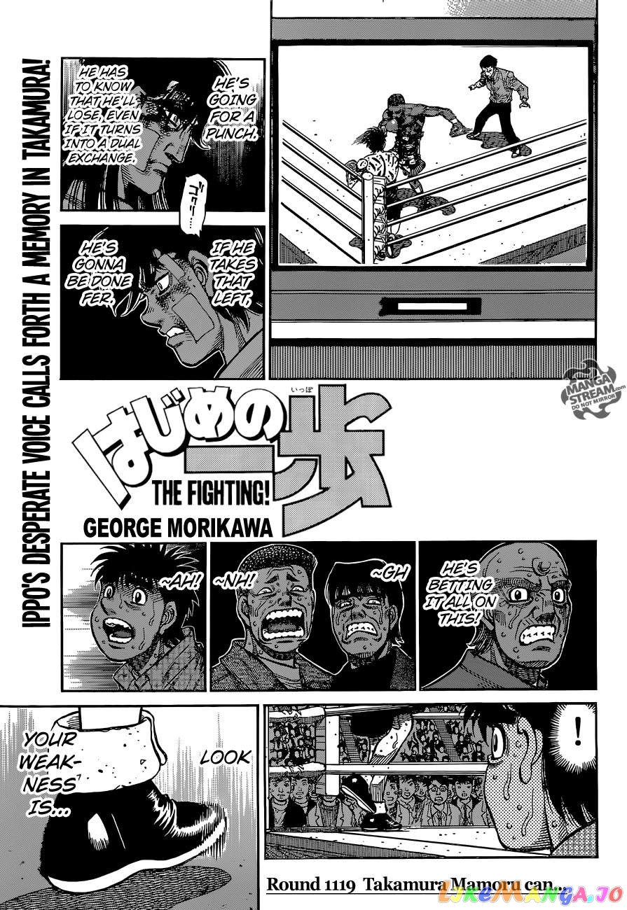 Hajime no Ippo Chapter 1119 - page 1
