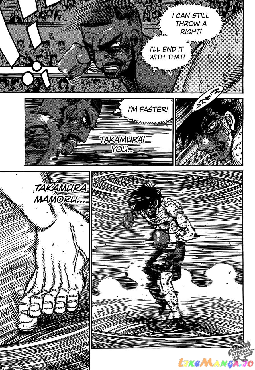 Hajime no Ippo Chapter 1119 - page 8