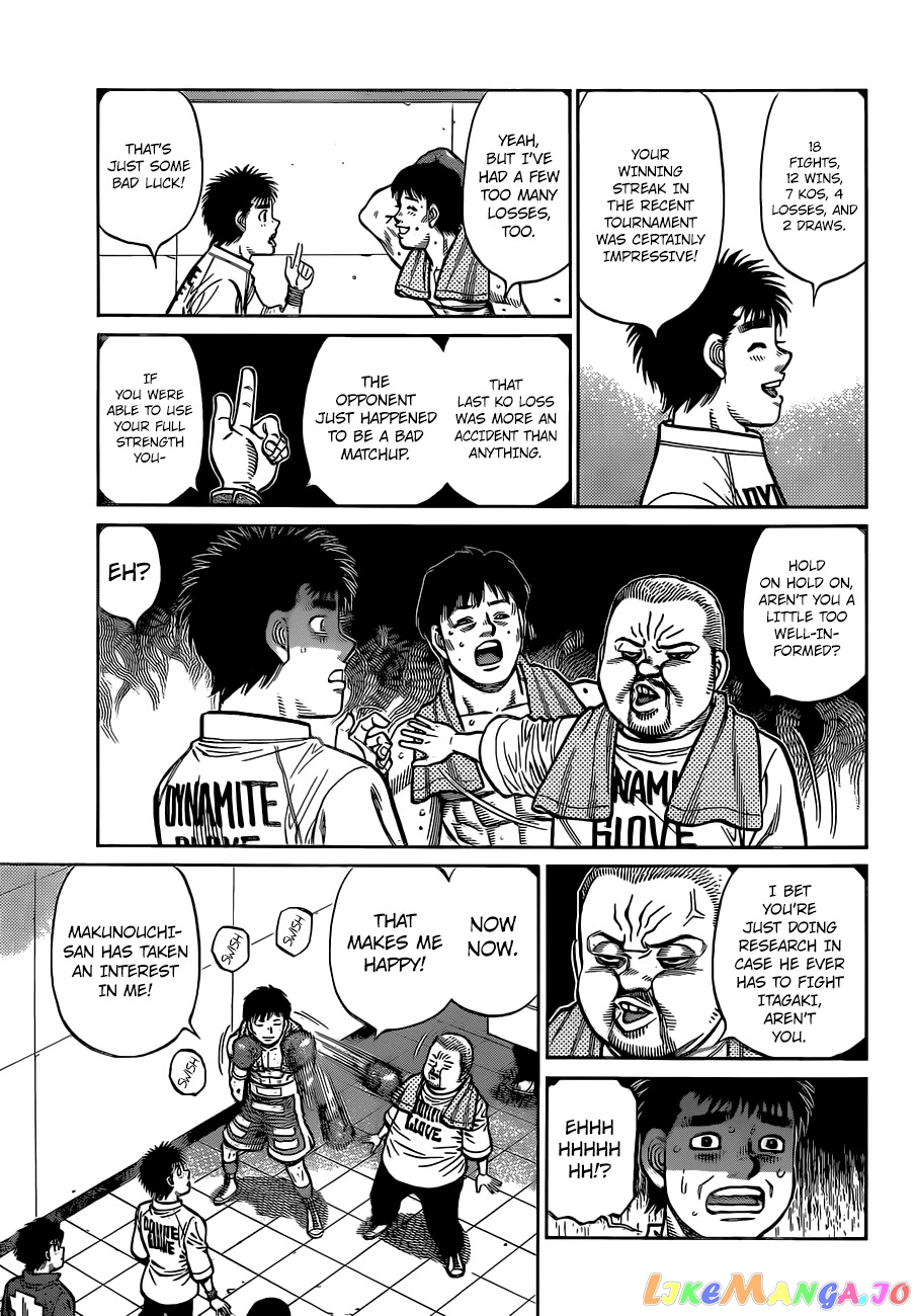 Hajime no Ippo Chapter 1332 - page 7