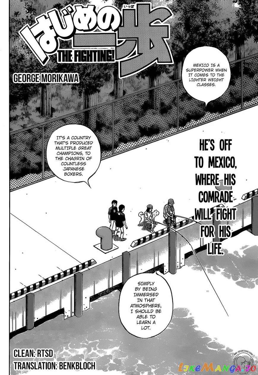 Hajime no Ippo Chapter 1292 - page 2