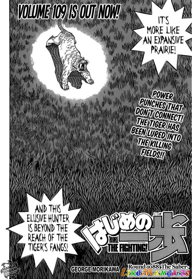 Hajime no Ippo Chapter 1088 - page 3
