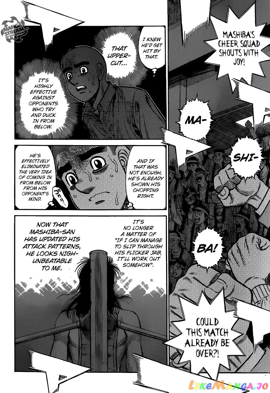 Hajime no Ippo Chapter 1256 - page 4