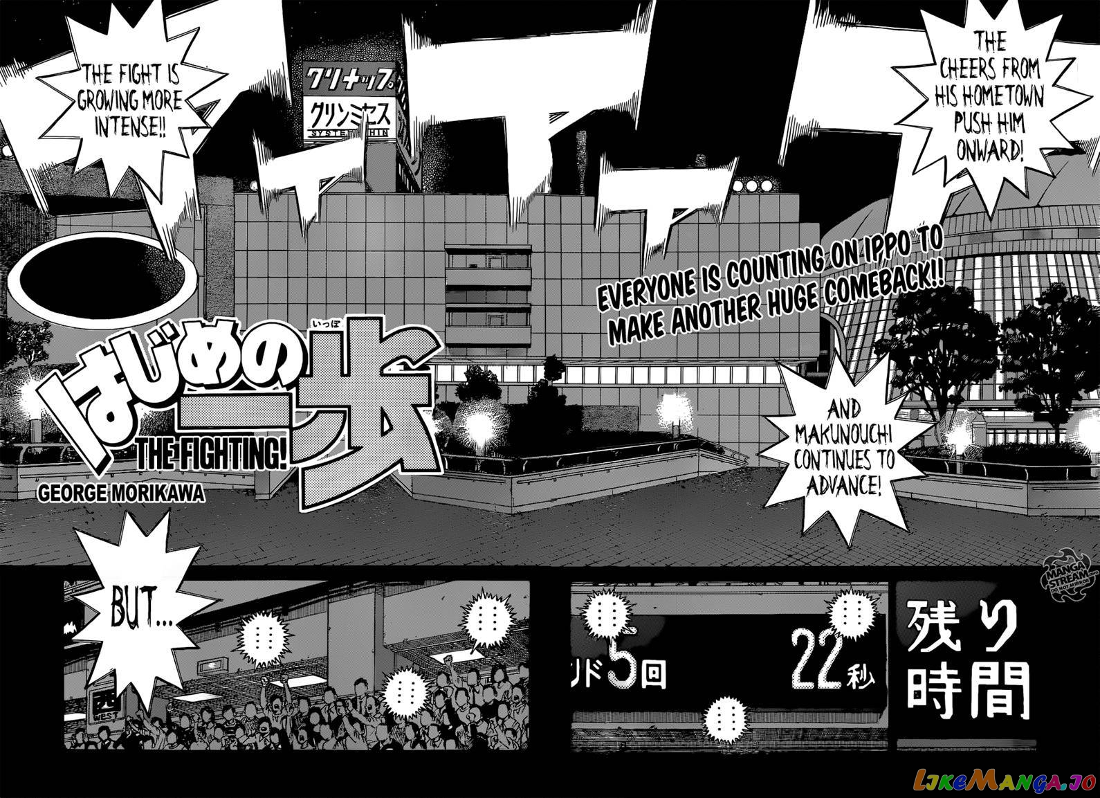 Hajime no Ippo Chapter 1052 - page 2