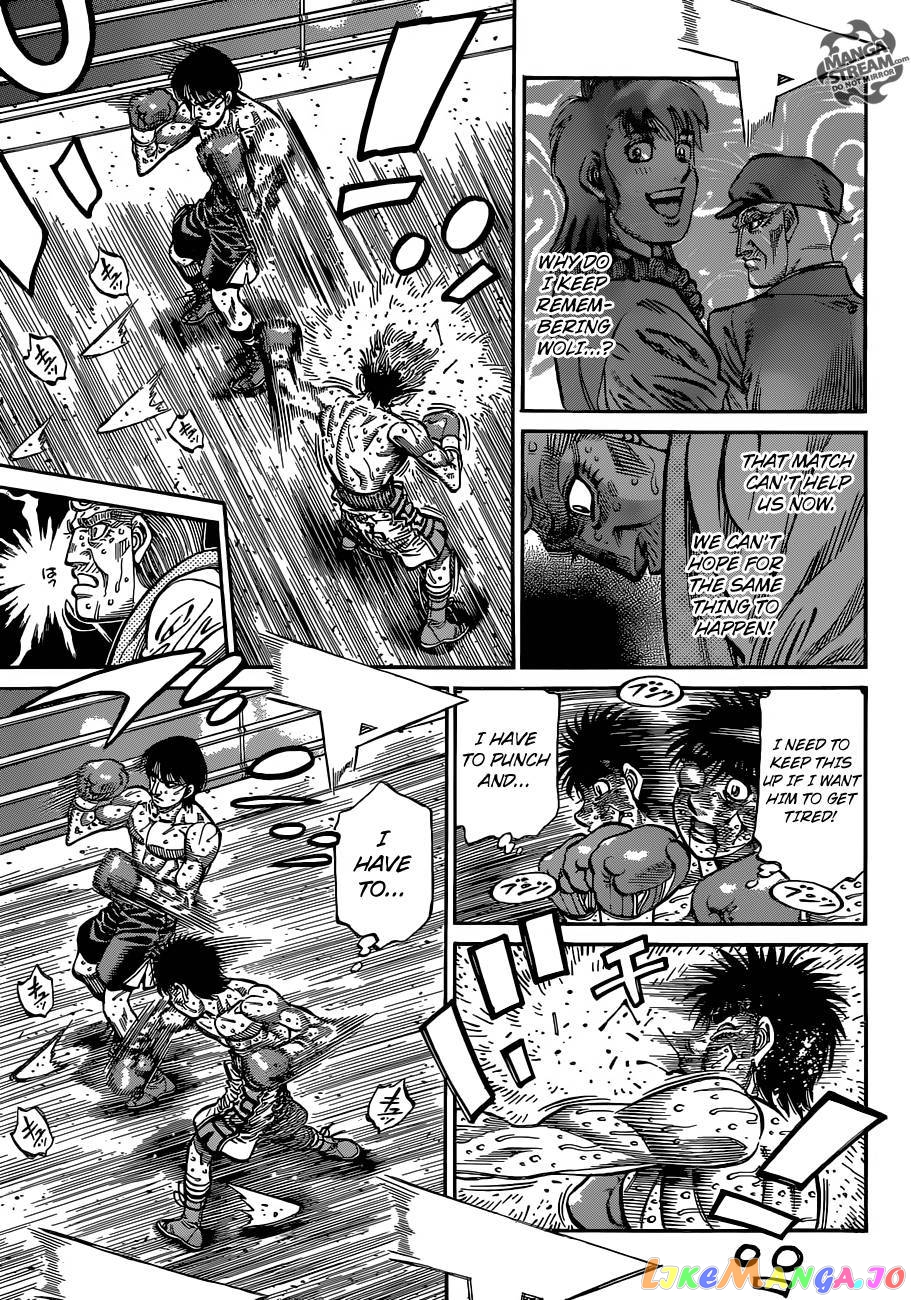 Hajime no Ippo Chapter 1053 - page 8