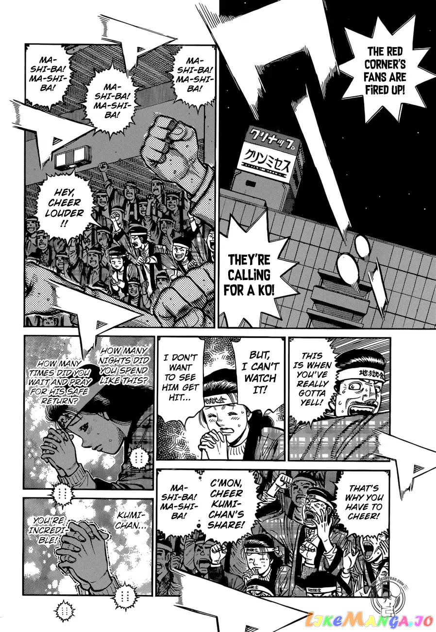 Hajime no Ippo Chapter 1258 - page 4