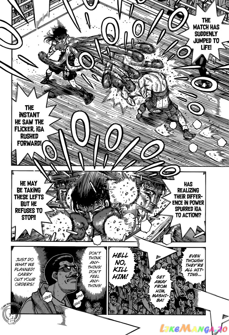 Hajime no Ippo Chapter 1258 - page 8