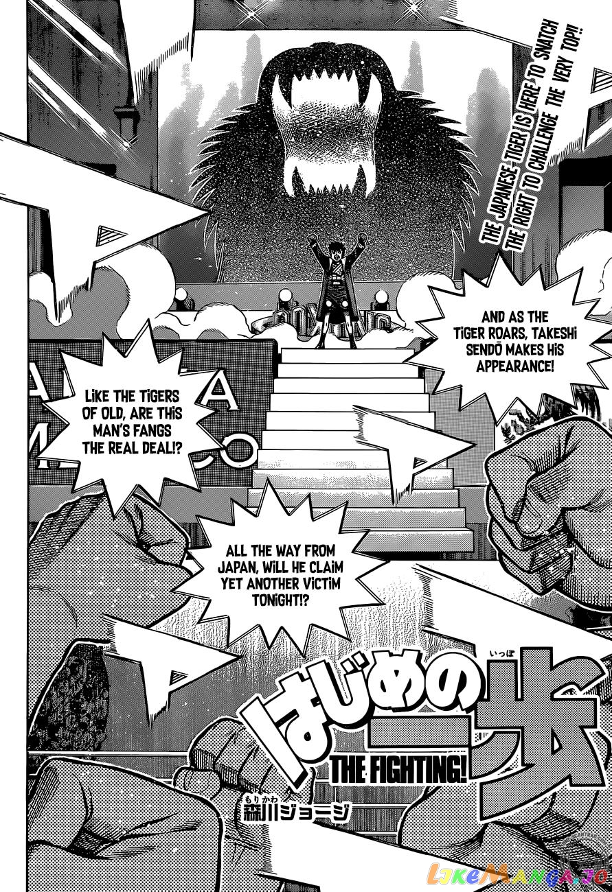 Hajime no Ippo Chapter 1295 - page 2