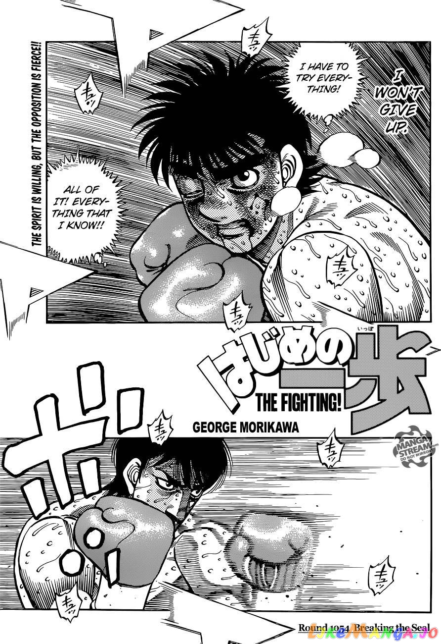 Hajime no Ippo Chapter 1054 - page 1