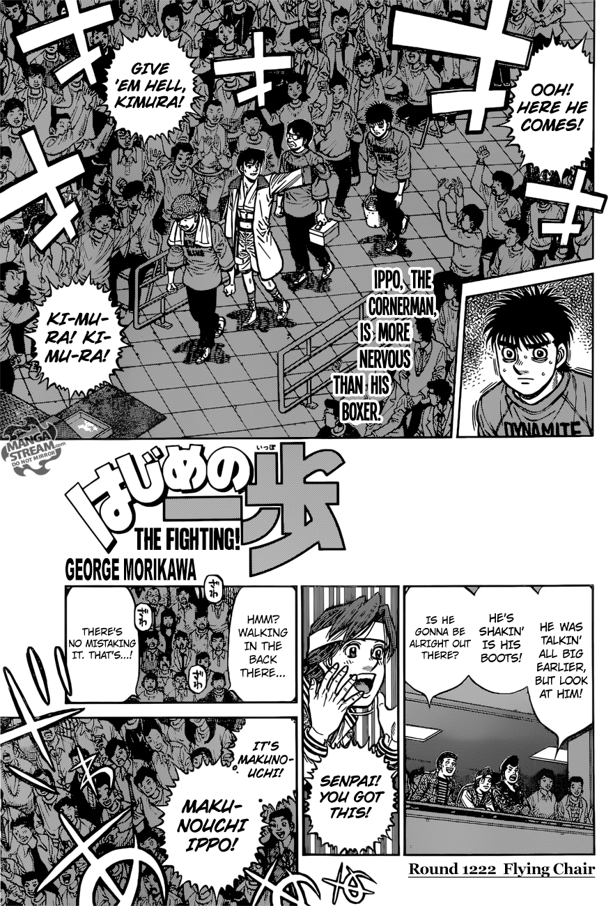 Hajime no Ippo Chapter 1222 - page 1
