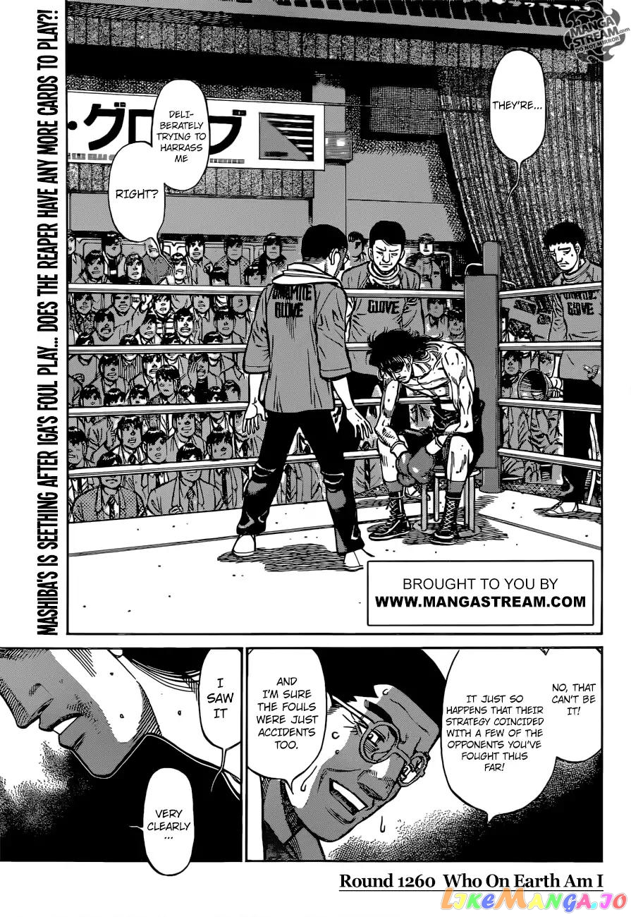 Hajime no Ippo Chapter 1260 - page 3
