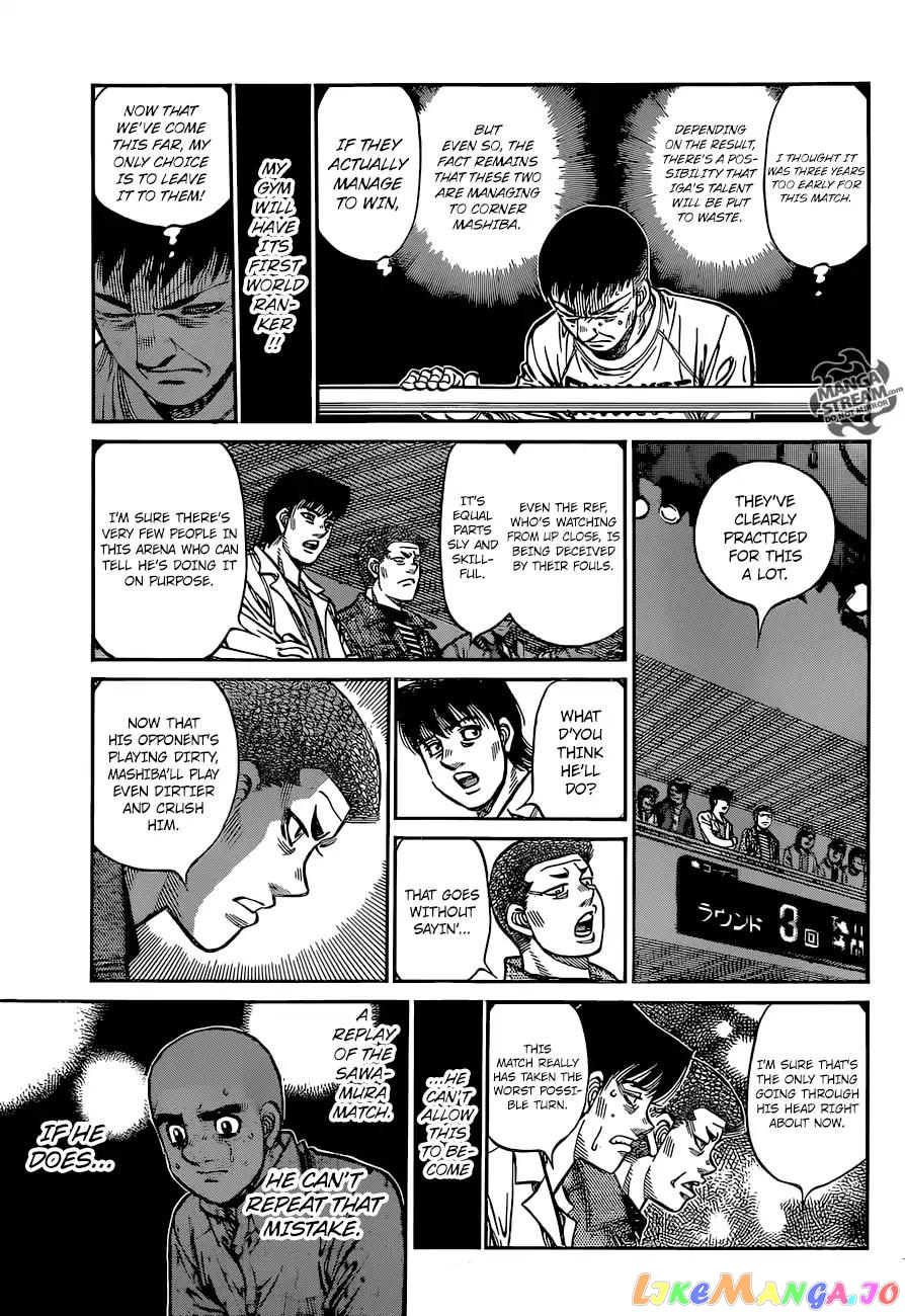 Hajime no Ippo Chapter 1260 - page 7