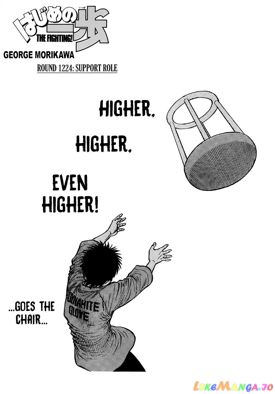 Hajime no Ippo Chapter 1224 - page 1