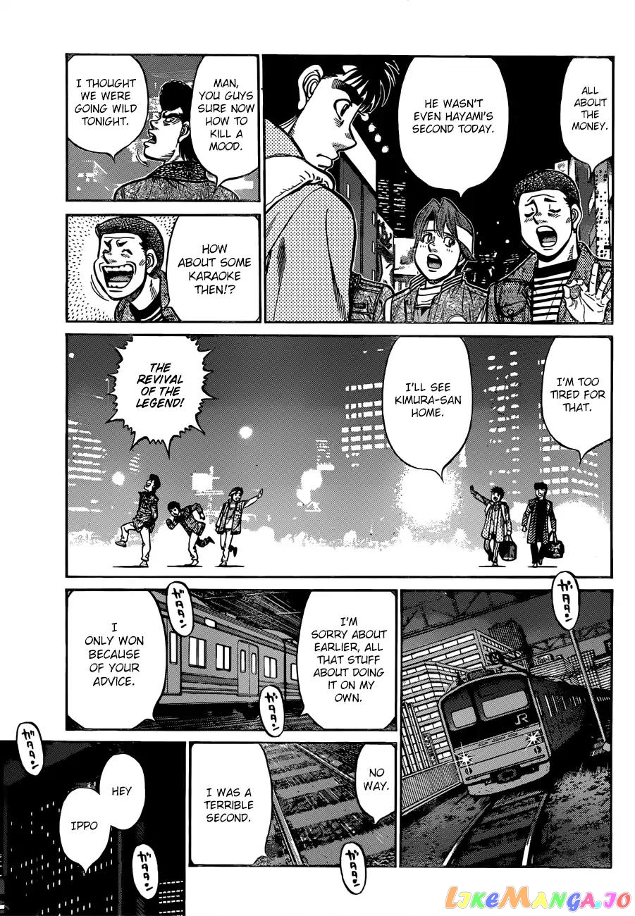 Hajime no Ippo Chapter 1224 - page 16