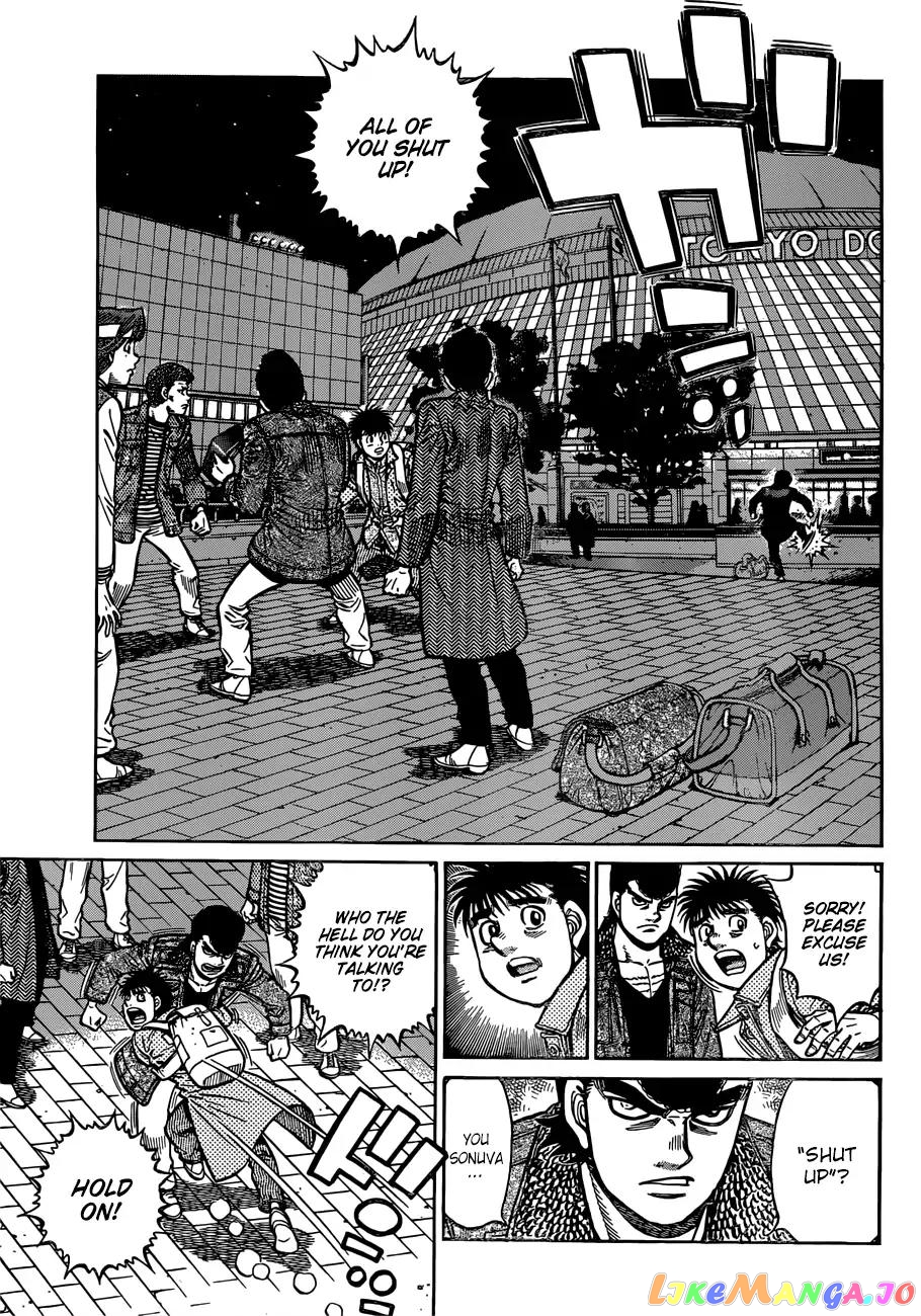 Hajime no Ippo Chapter 1224 - page 8