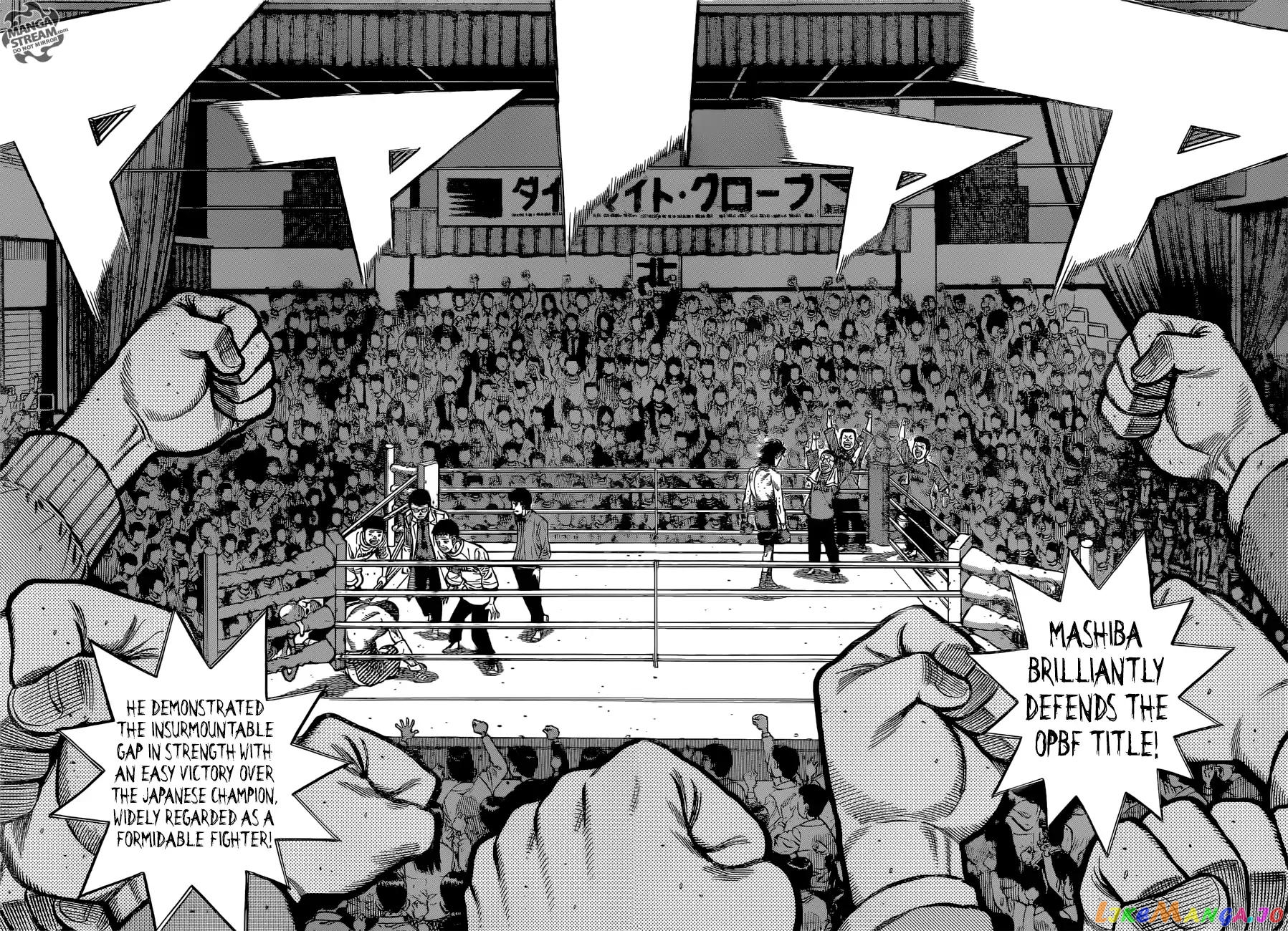 Hajime no Ippo Chapter 1262 - page 3
