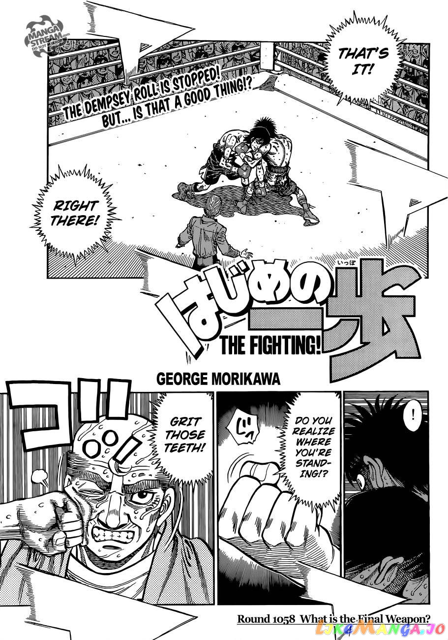 Hajime no Ippo Chapter 1058 - page 1
