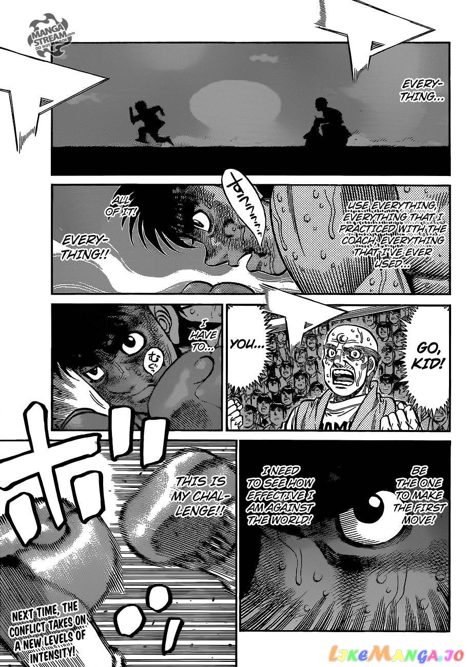Hajime no Ippo Chapter 1058 - page 11