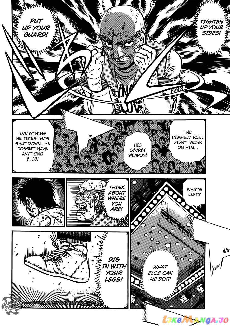 Hajime no Ippo Chapter 1058 - page 3