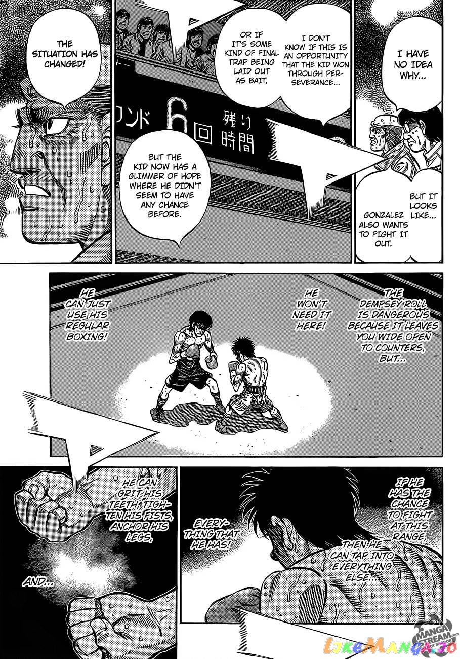 Hajime no Ippo Chapter 1058 - page 9