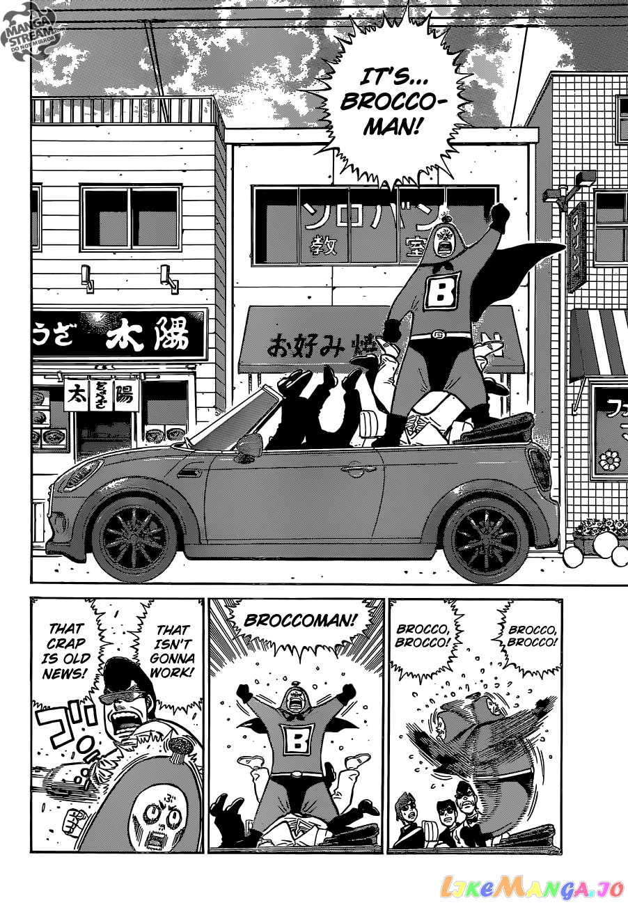Hajime no Ippo Chapter 1125 - page 8