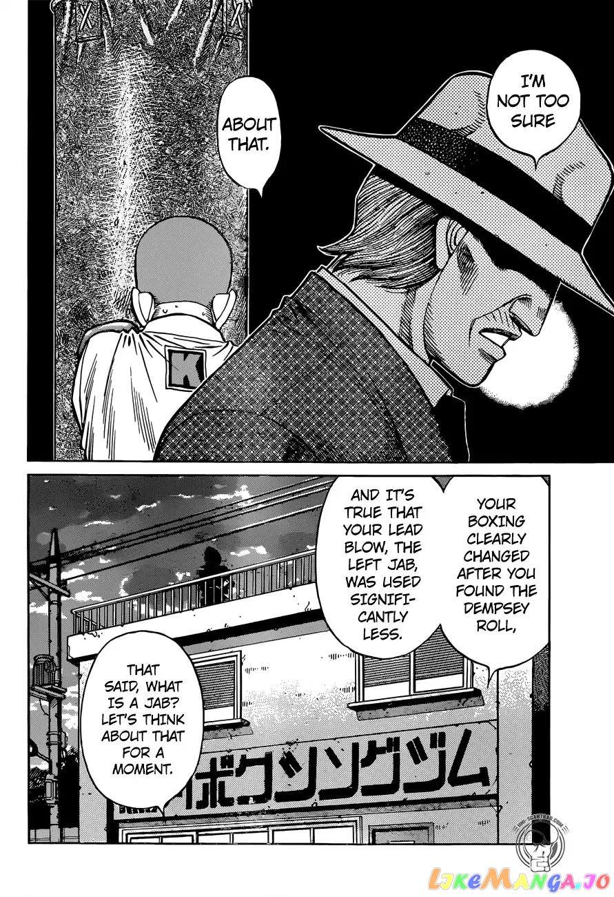 Hajime no Ippo Chapter 1264 - page 2