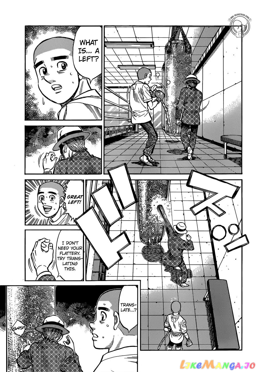 Hajime no Ippo Chapter 1264 - page 3