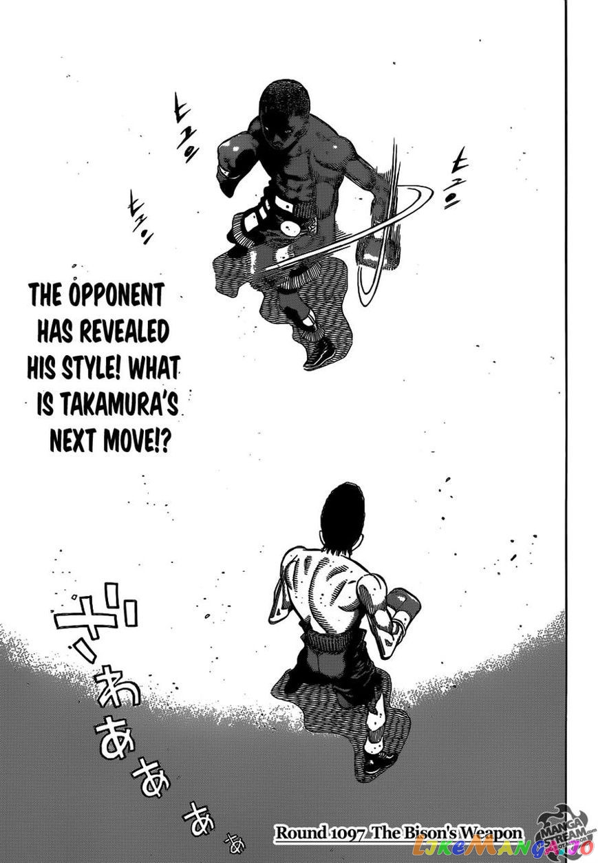 Hajime no Ippo Chapter 1097 - page 2