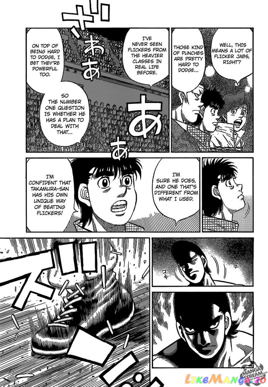 Hajime no Ippo Chapter 1097 - page 6