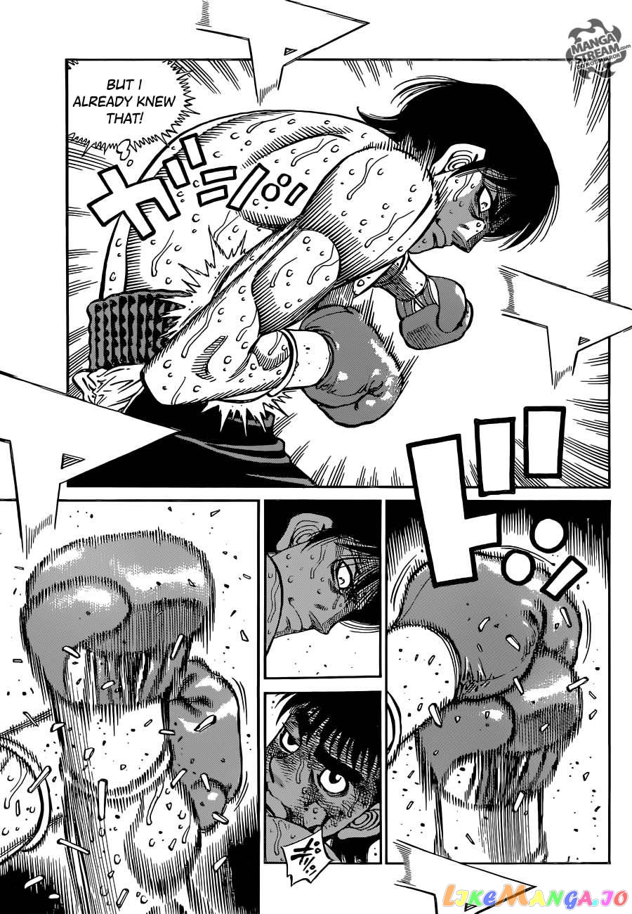 Hajime no Ippo Chapter 1061 - page 3