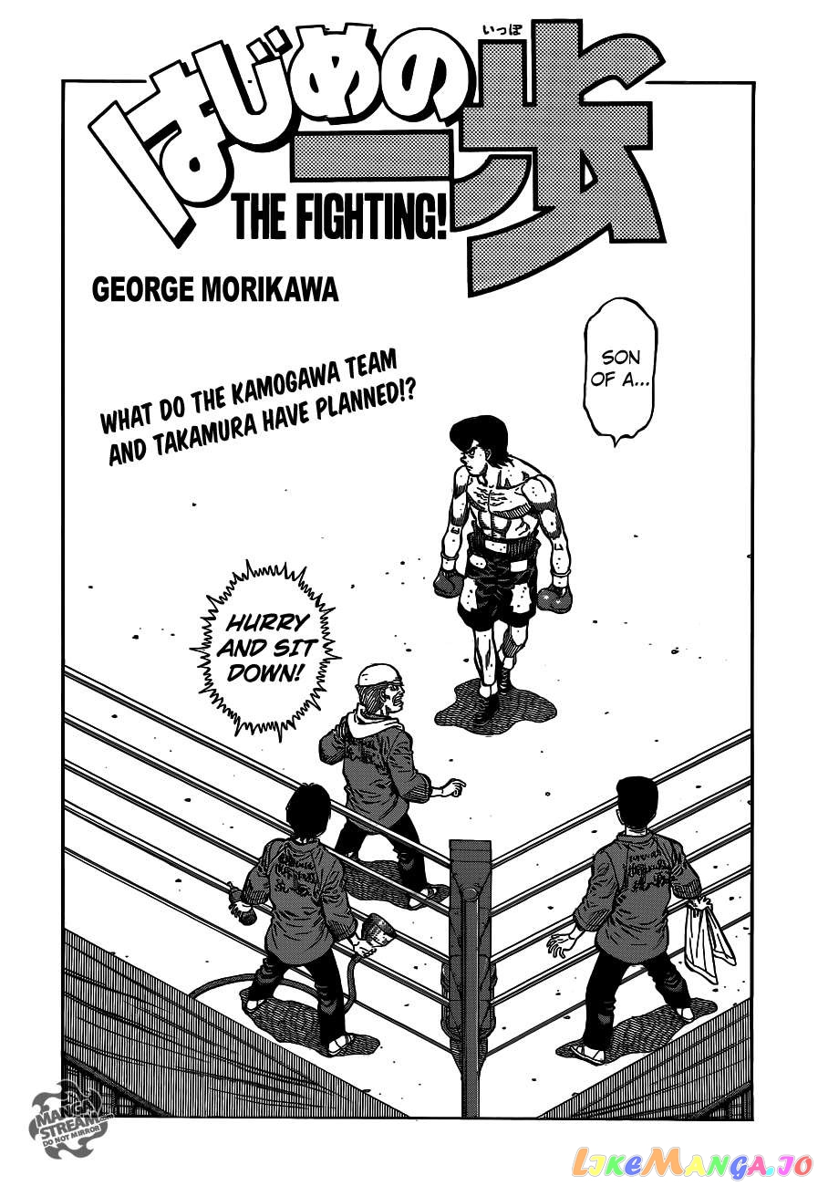 Hajime no Ippo Chapter 1099 - page 3