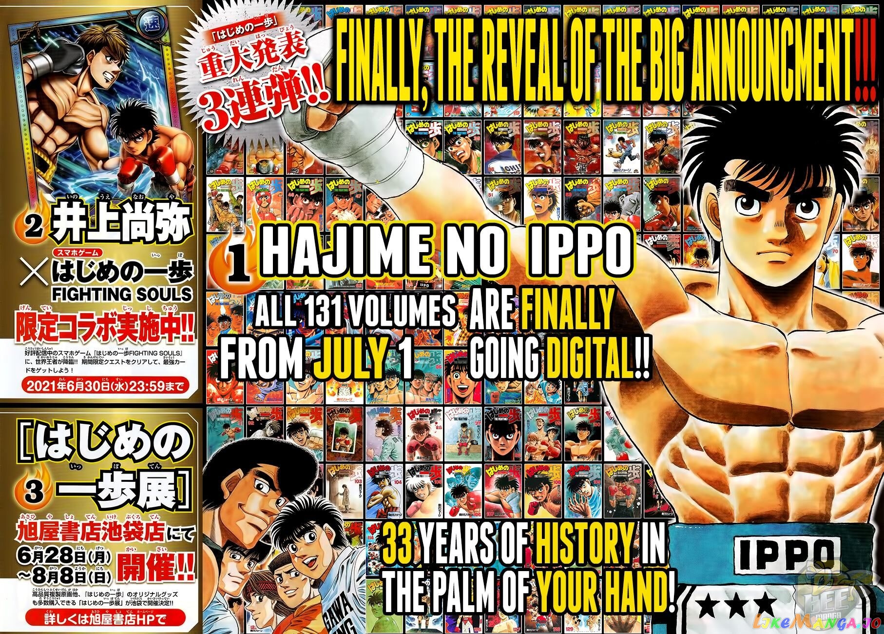 Hajime no Ippo Chapter 1344 - page 2