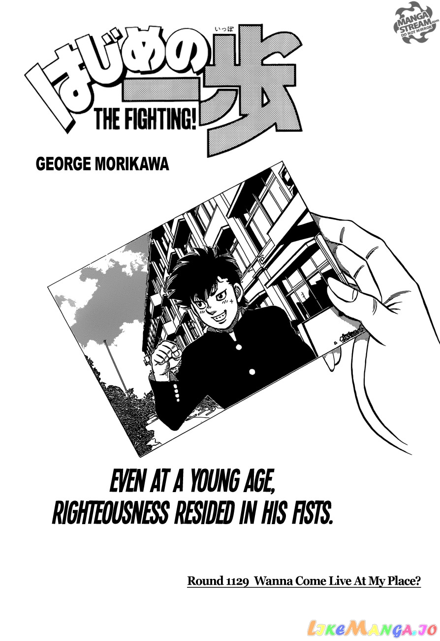Hajime no Ippo Chapter 1129 - page 1