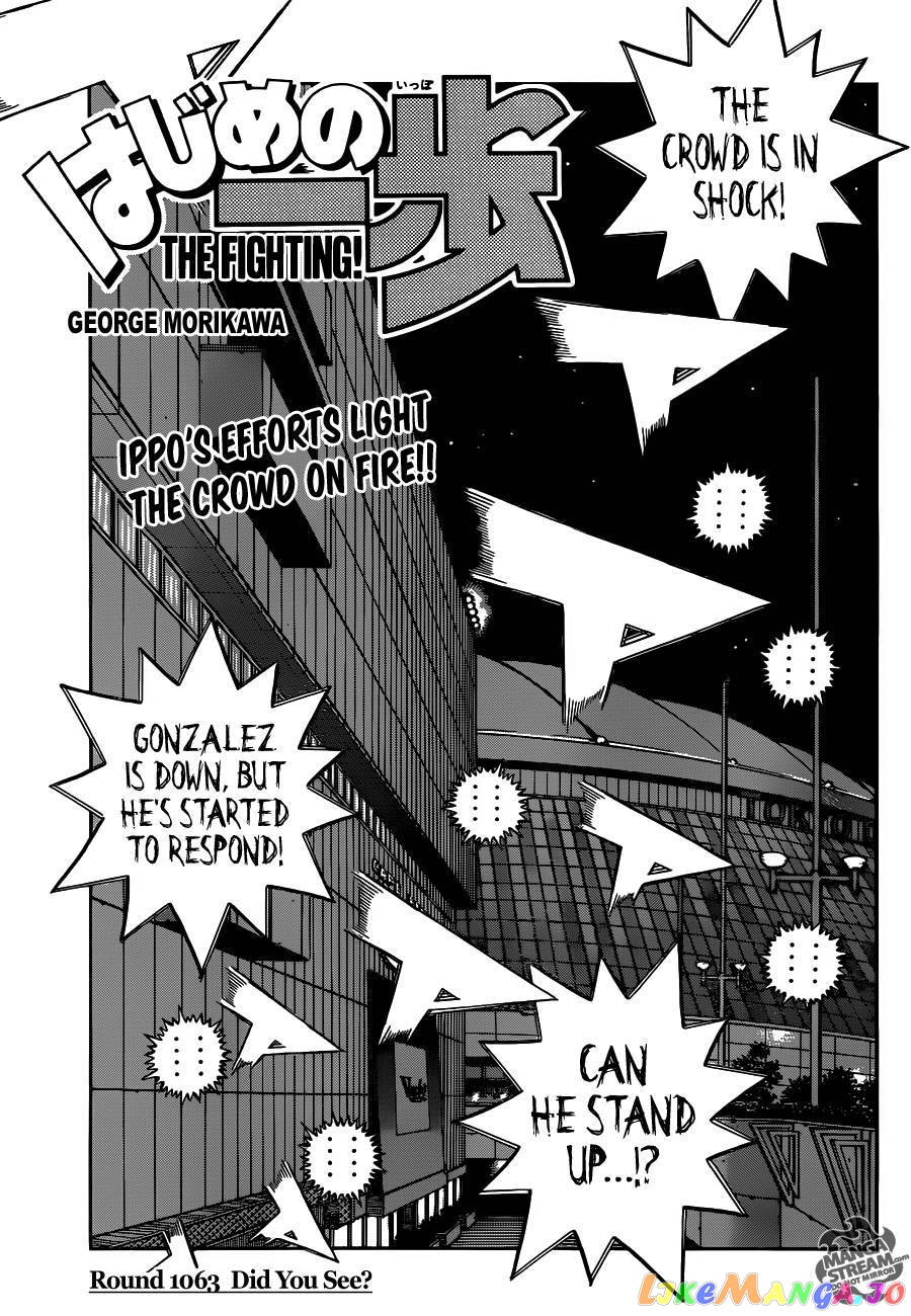 Hajime no Ippo Chapter 1063 - page 1