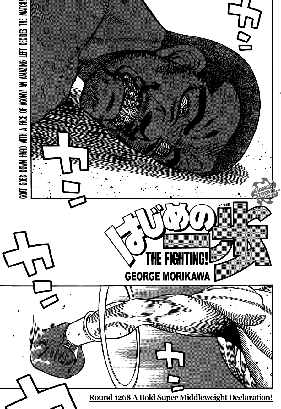 Hajime no Ippo Chapter 1268 - page 1