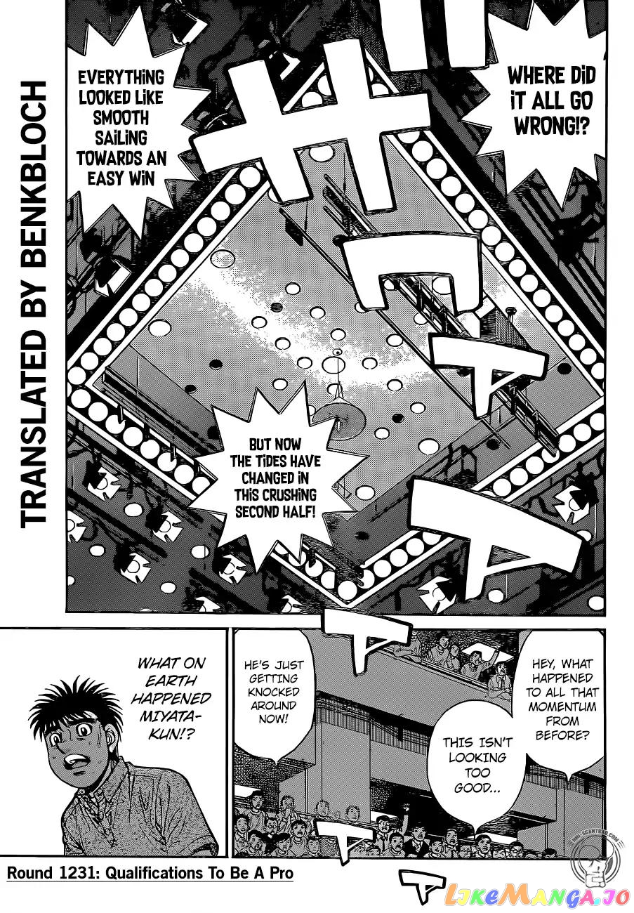 Hajime no Ippo Chapter 1231 - page 2