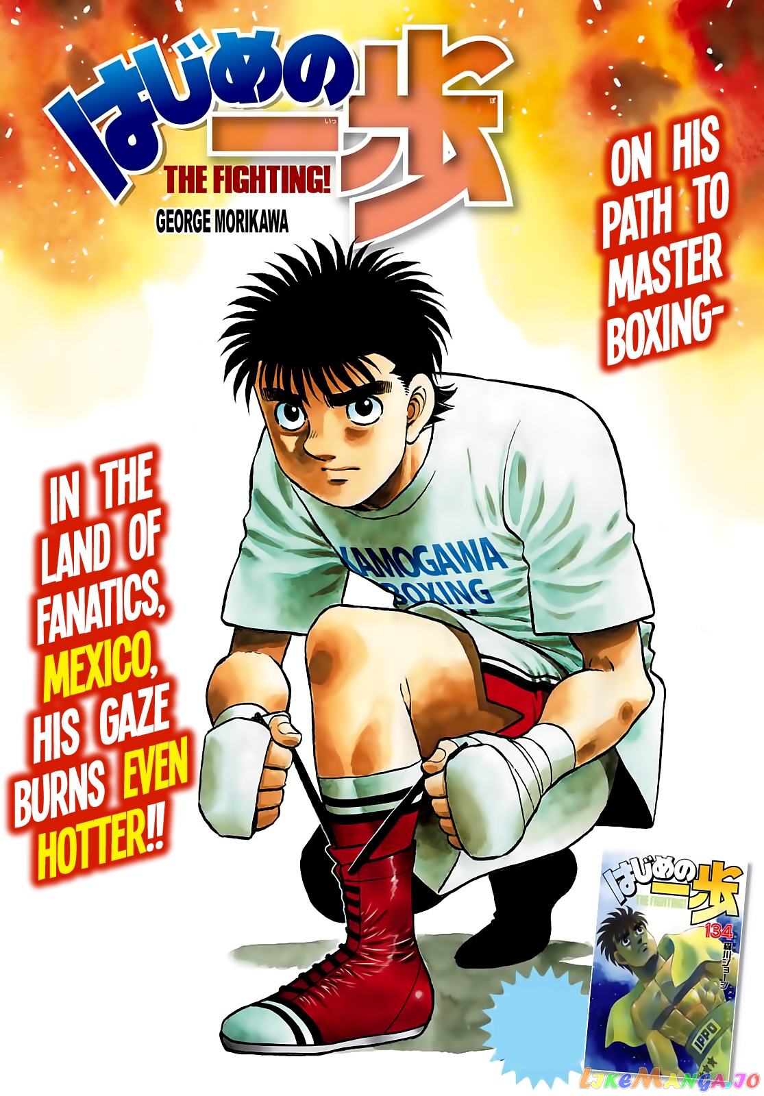 Hajime no Ippo Chapter 1384 - page 3