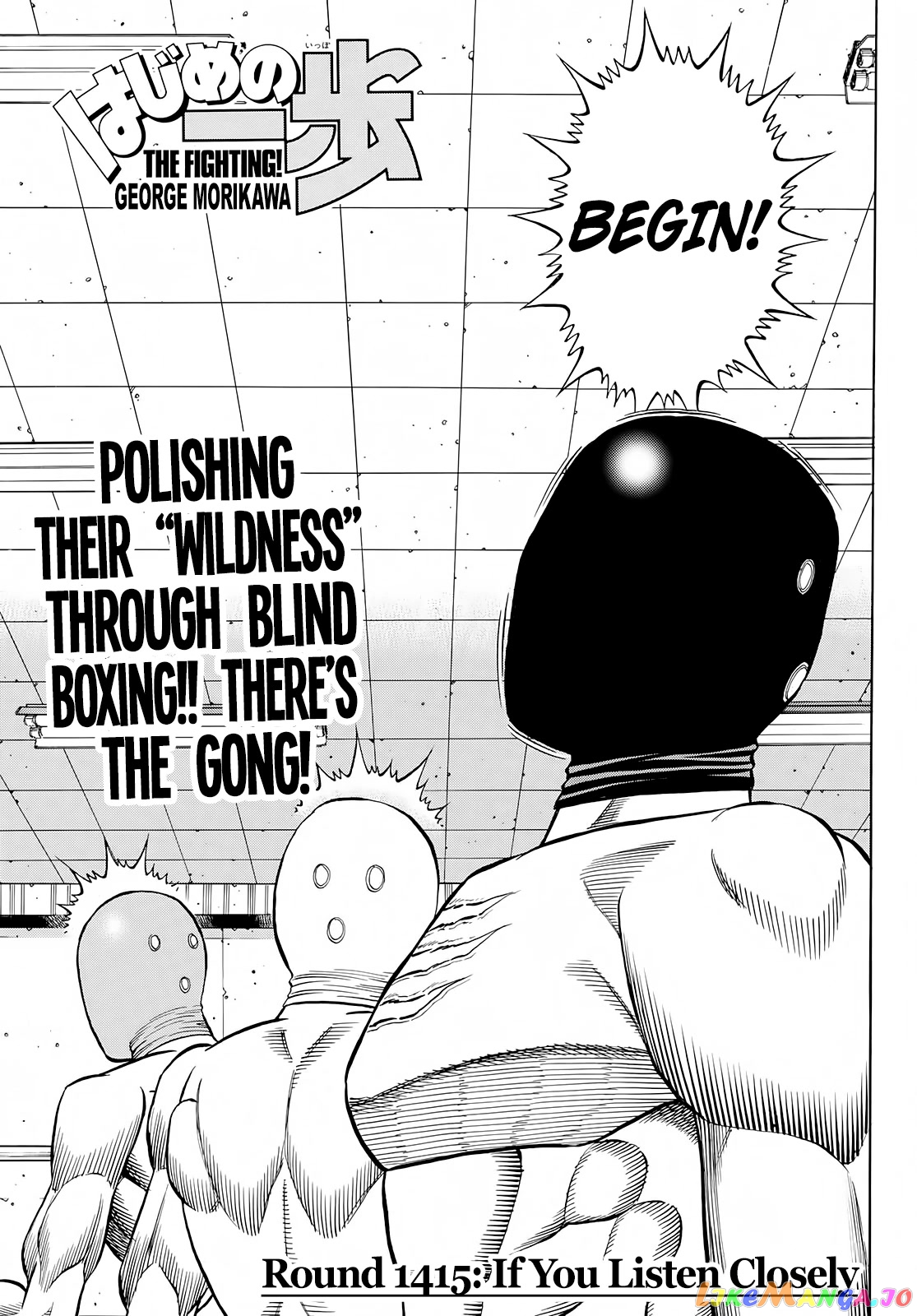 Hajime no Ippo Chapter 1415 - page 1