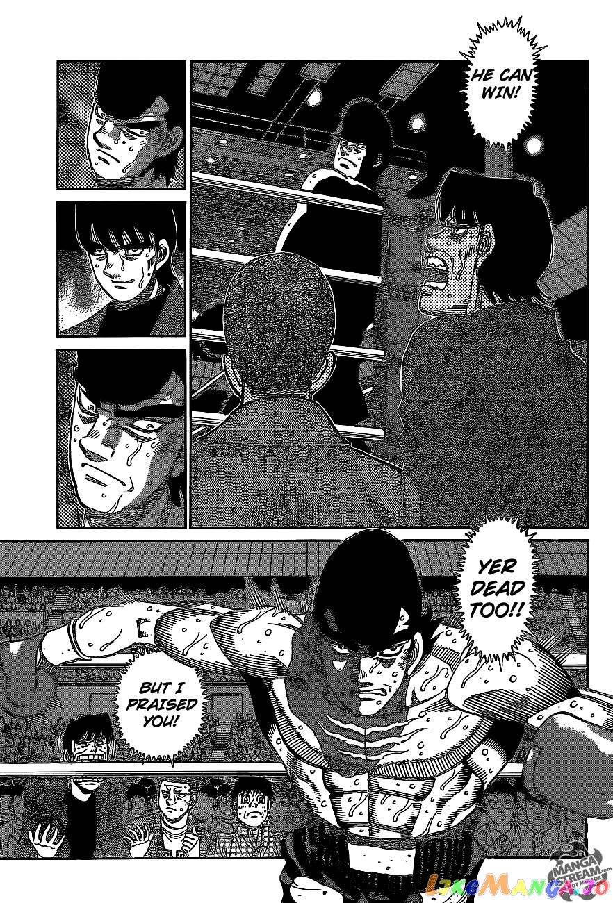 Hajime no Ippo Chapter 1103 - page 6