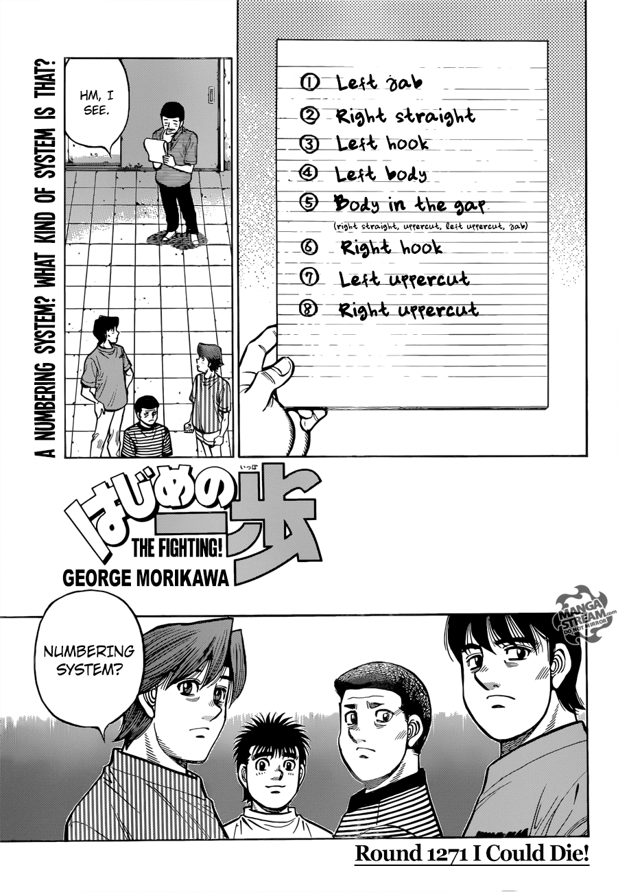Hajime no Ippo Chapter 1271 - page 1