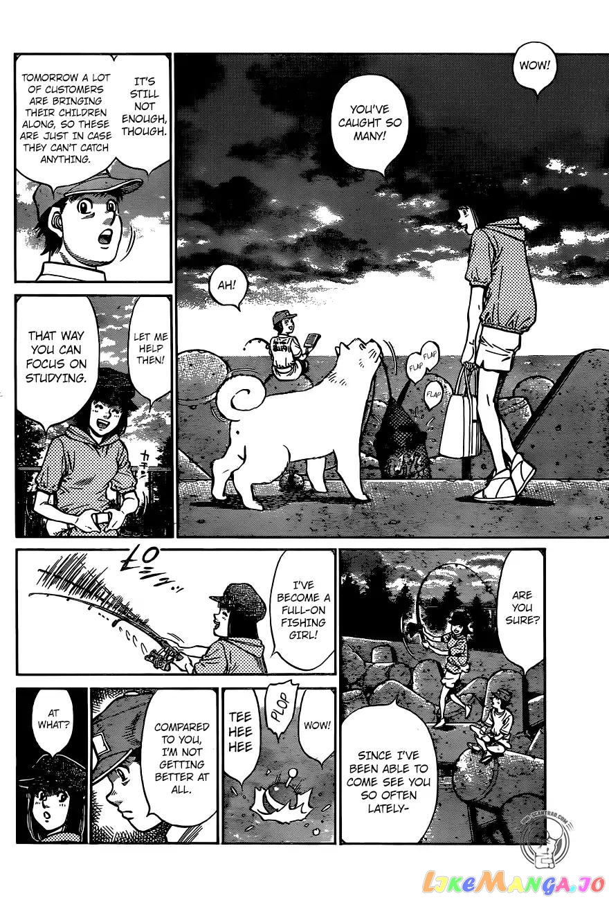 Hajime no Ippo Chapter 1234 - page 2