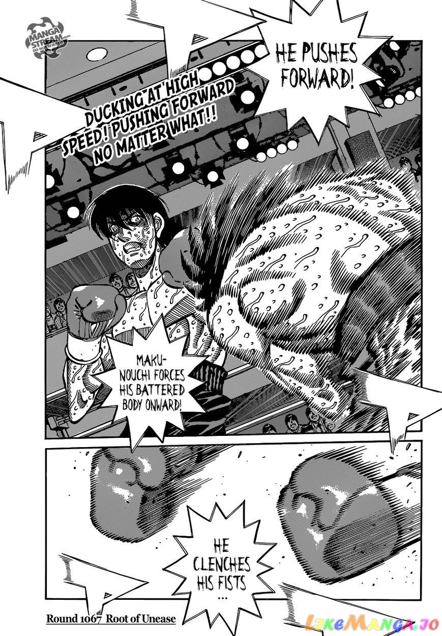 Hajime no Ippo Chapter 1067 - page 4