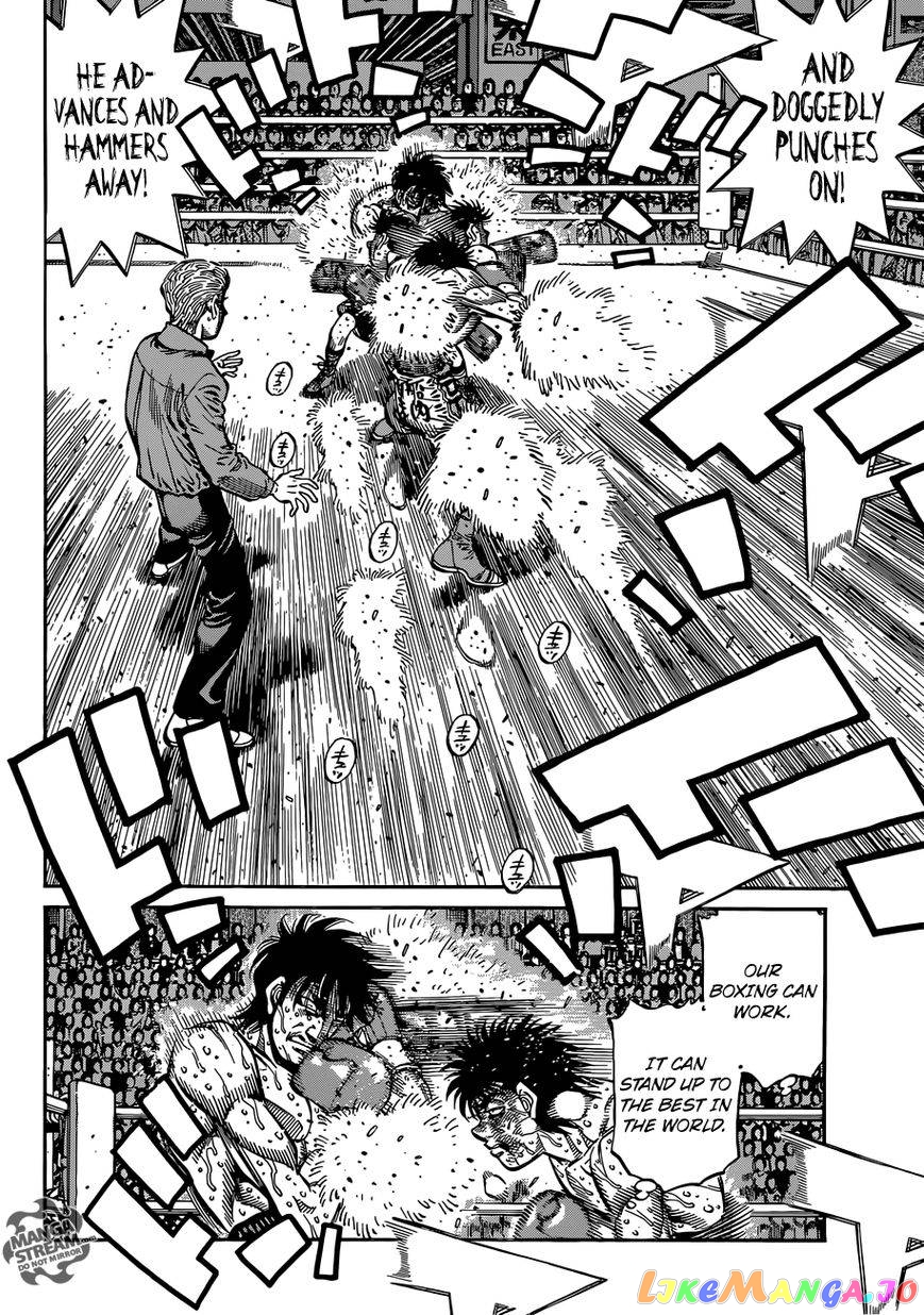 Hajime no Ippo Chapter 1067 - page 5