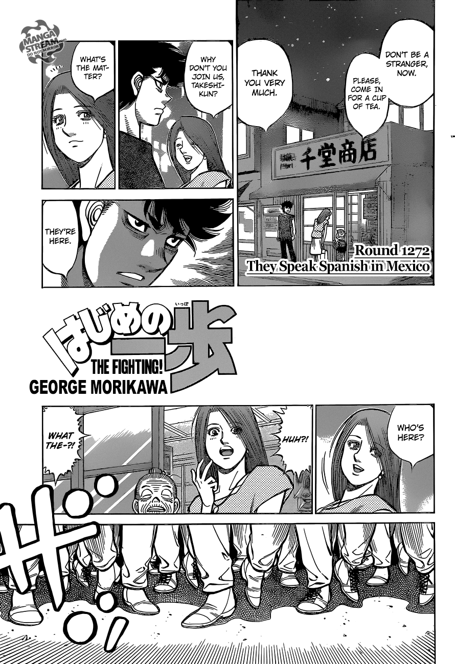 Hajime no Ippo Chapter 1272 - page 1