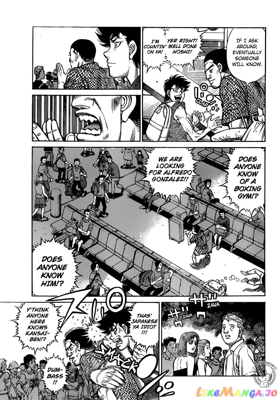 Hajime no Ippo Chapter 1273 - page 3