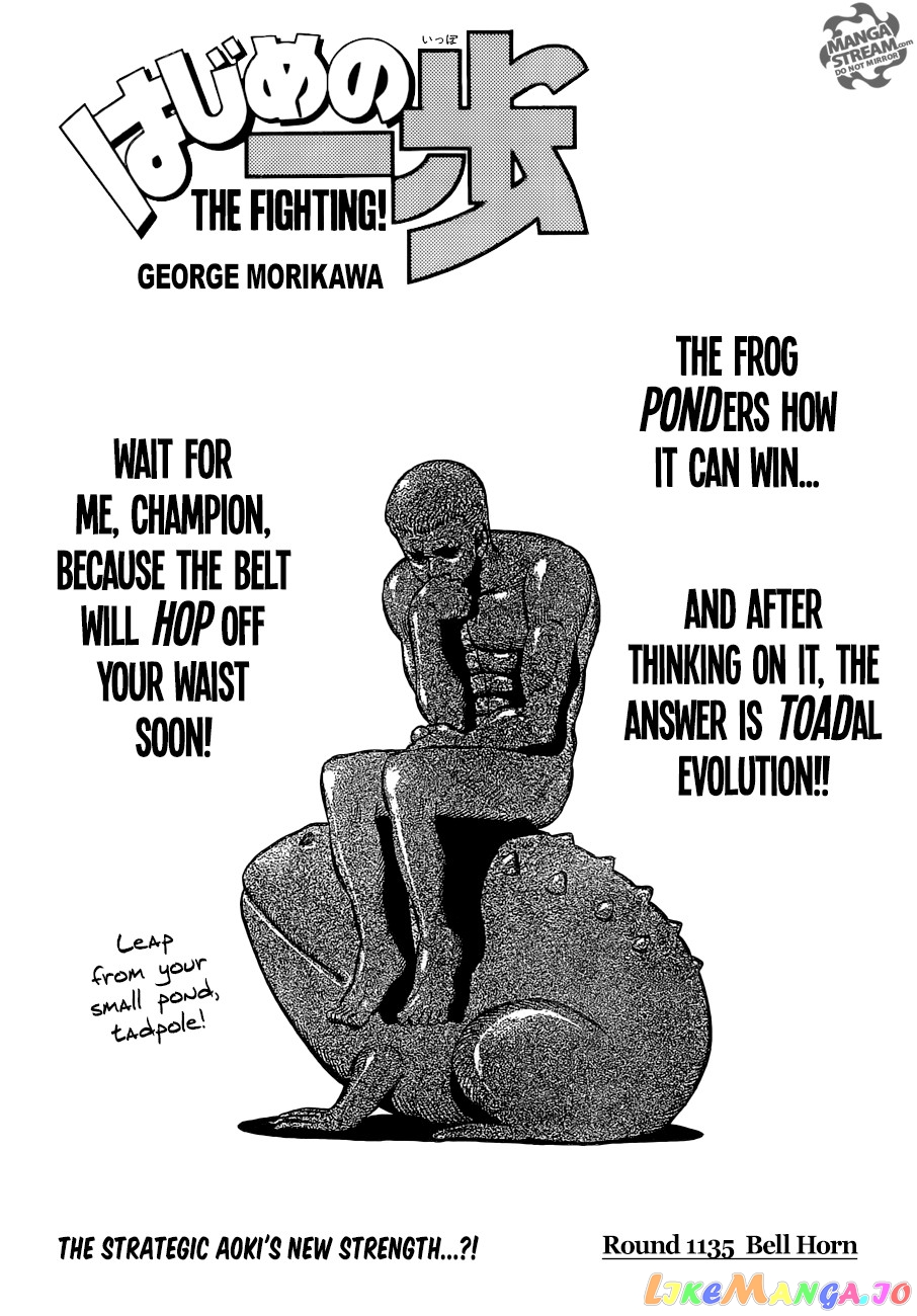 Hajime no Ippo Chapter 1135 - page 1